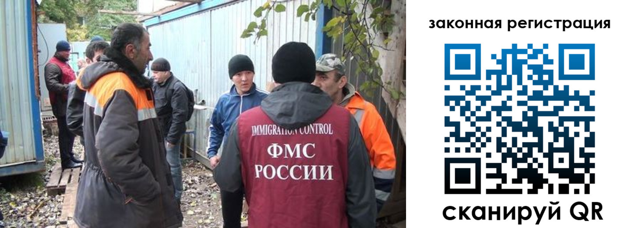 прописка для школы в Торопеце