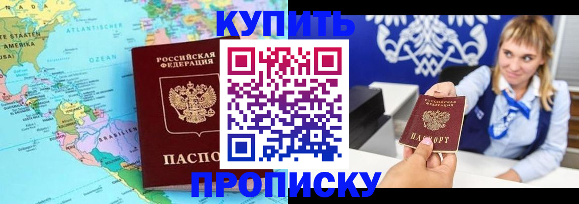 временная регистрация поиск в Торопеце