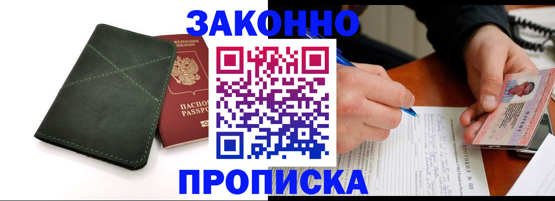 регистрация для школы в Торопеце