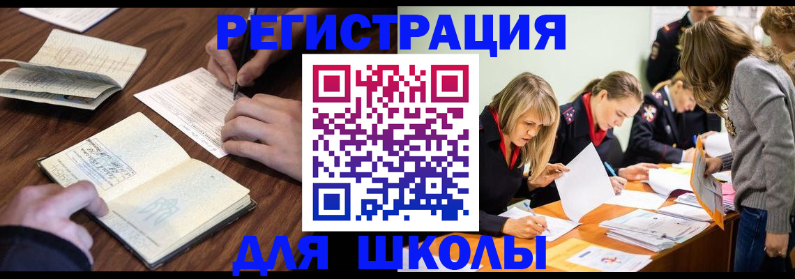 временная регистрация собственник в Торопеце