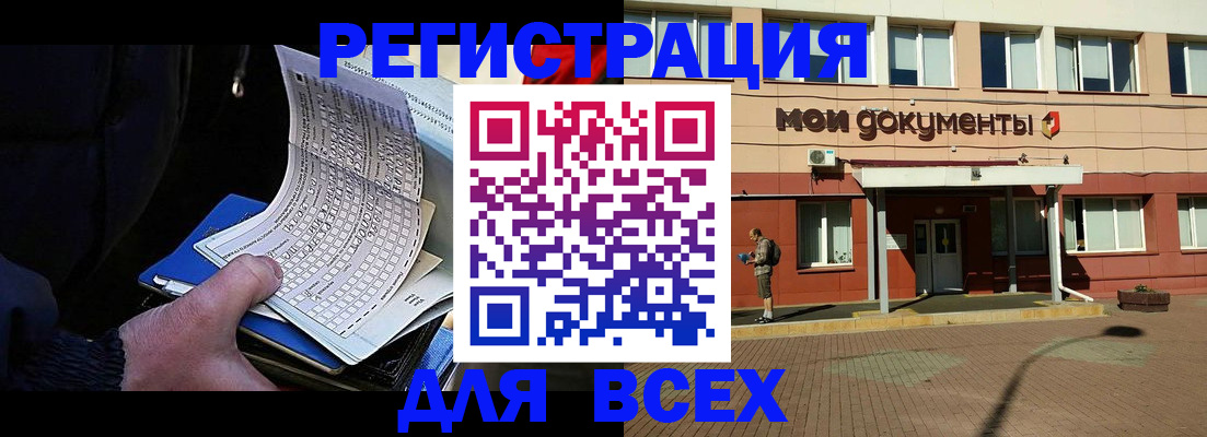 временная регистрация собственник в Торопеце